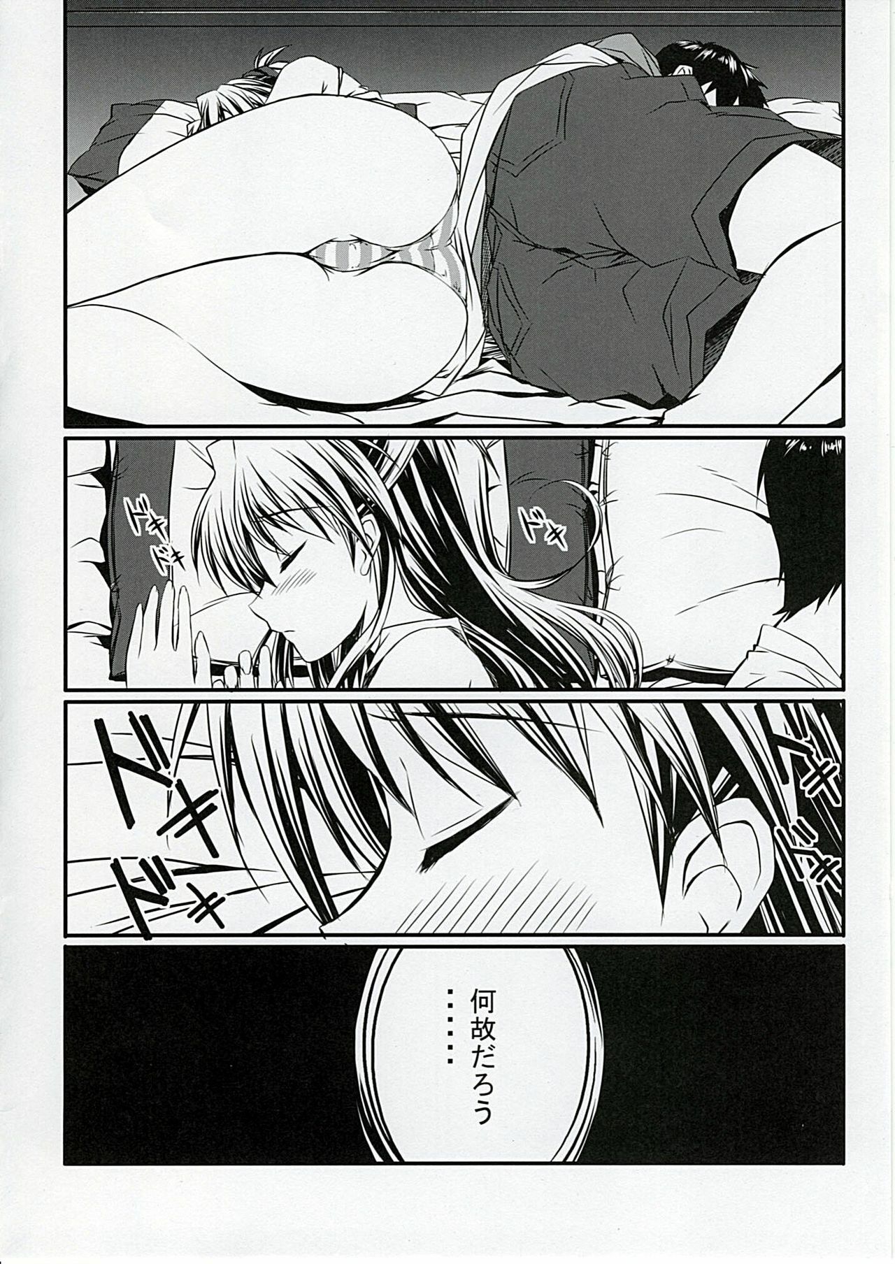 (C76) [GABALL SCREEN (Yukiusagi)] Hitori de Shichaundakara Baka Shinji! (Neon Genesis Evangelion) page 5 full