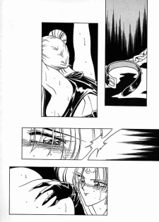 (C45) [Geiwamiwosukuu!! (Various)] - R - (Bishoujo Senshi Sailor Moon) - page 46