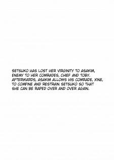 (C75) [M (Amano Ameno)] The Muck Star (Super Robot Wars Z) [English] [SaHa] - page 12