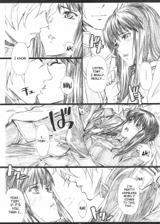 (C75) [M (Amano Ameno)] The Muck Star (Super Robot Wars Z) [English] [SaHa] - page 5
