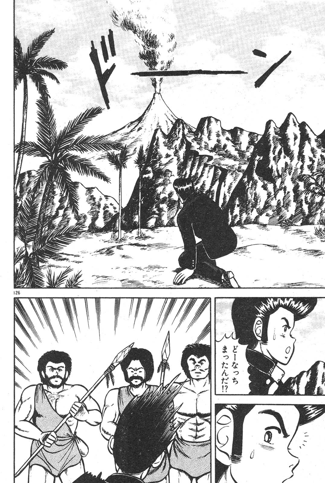 [Izumi Daichi] Etchina Okusuri page 121 full