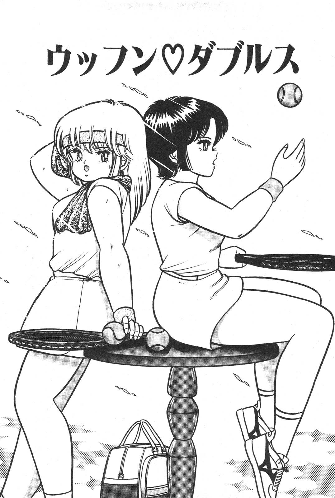 [Izumi Daichi] Etchina Okusuri page 134 full