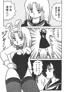 [Izumi Daichi] Etchina Okusuri - page 37