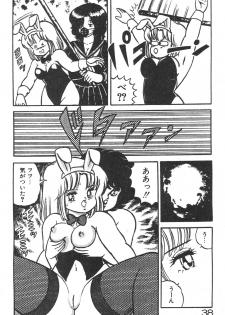 [Izumi Daichi] Etchina Okusuri - page 38