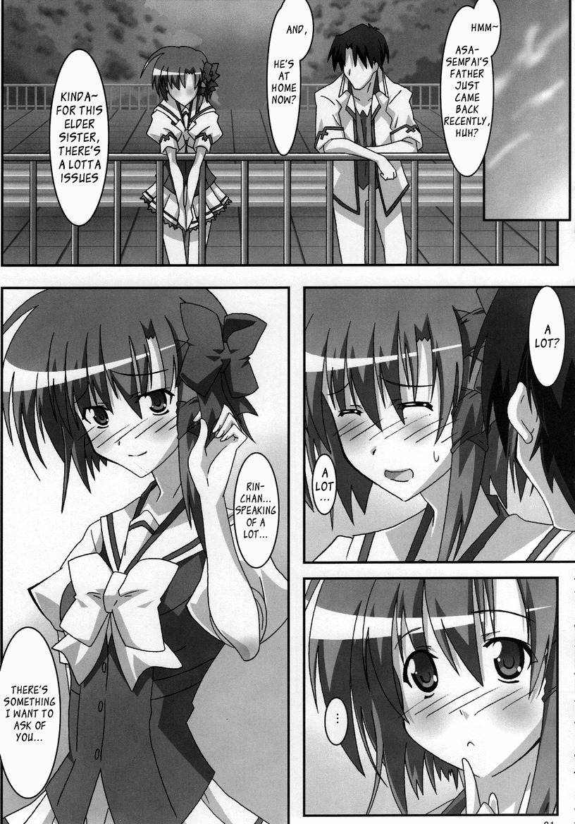 (ComiComi11) [PaopaShip (Asama)] Shuffle Lovers (SHUFFLE!) [English] =TV= page 20 full