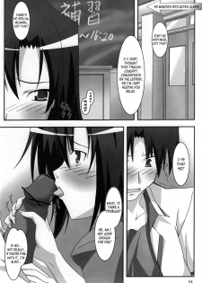 (ComiComi11) [PaopaShip (Asama)] Shuffle Lovers (SHUFFLE!) [English] =TV= - page 3