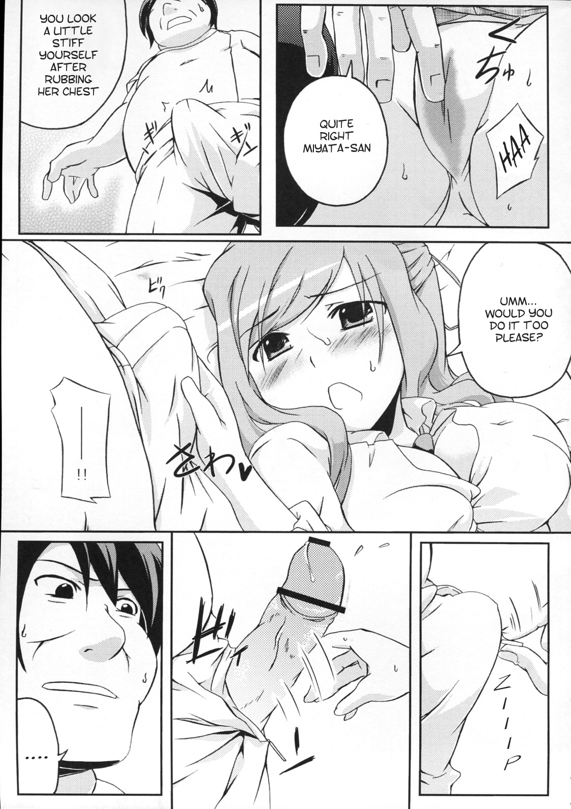 (COMIC1☆3) [Z-FRONT (Kagato)] Pai Rela - paipai relaxation [English] [Ero-Otoko] page 14 full