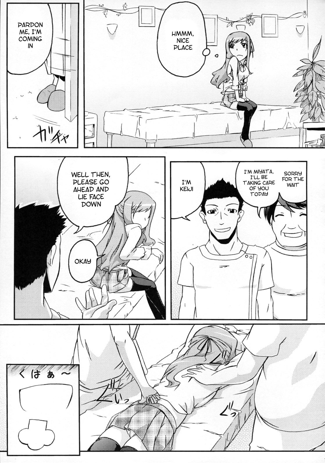 (COMIC1☆3) [Z-FRONT (Kagato)] Pai Rela - paipai relaxation [English] [Ero-Otoko] page 6 full