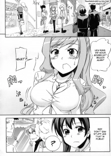 (COMIC1☆3) [Z-FRONT (Kagato)] Pai Rela - paipai relaxation [English] [Ero-Otoko] - page 3
