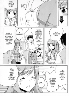 (COMIC1☆3) [Z-FRONT (Kagato)] Pai Rela - paipai relaxation [English] [Ero-Otoko] - page 5