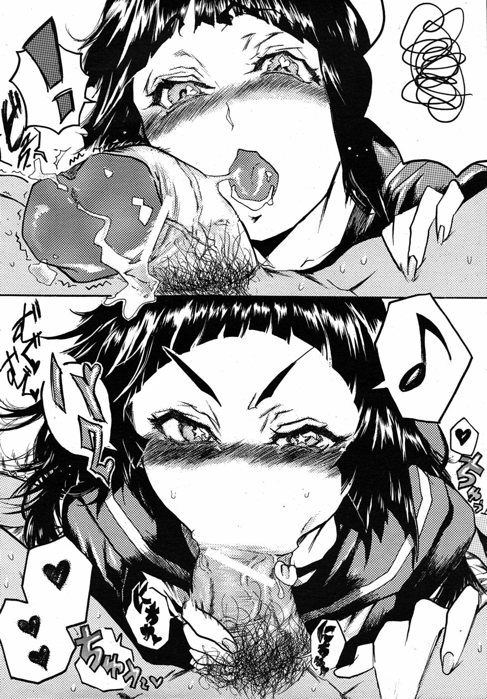 COMIC MUJIN 2010-06 page 636 full