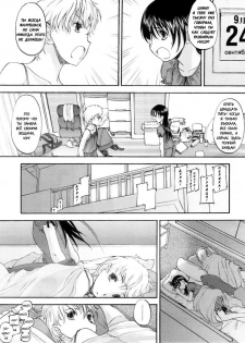 [Kurogane Ken] Visitors Business [RUS] - page 2