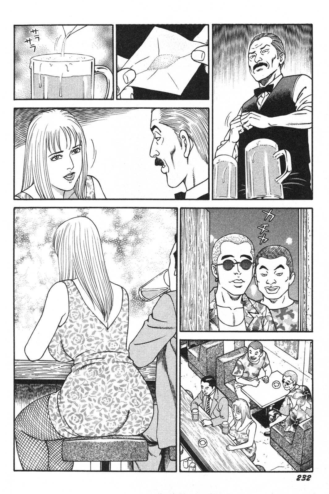 [Kageyama Rou] Wakazuma Honto ni Suki na no page 234 full