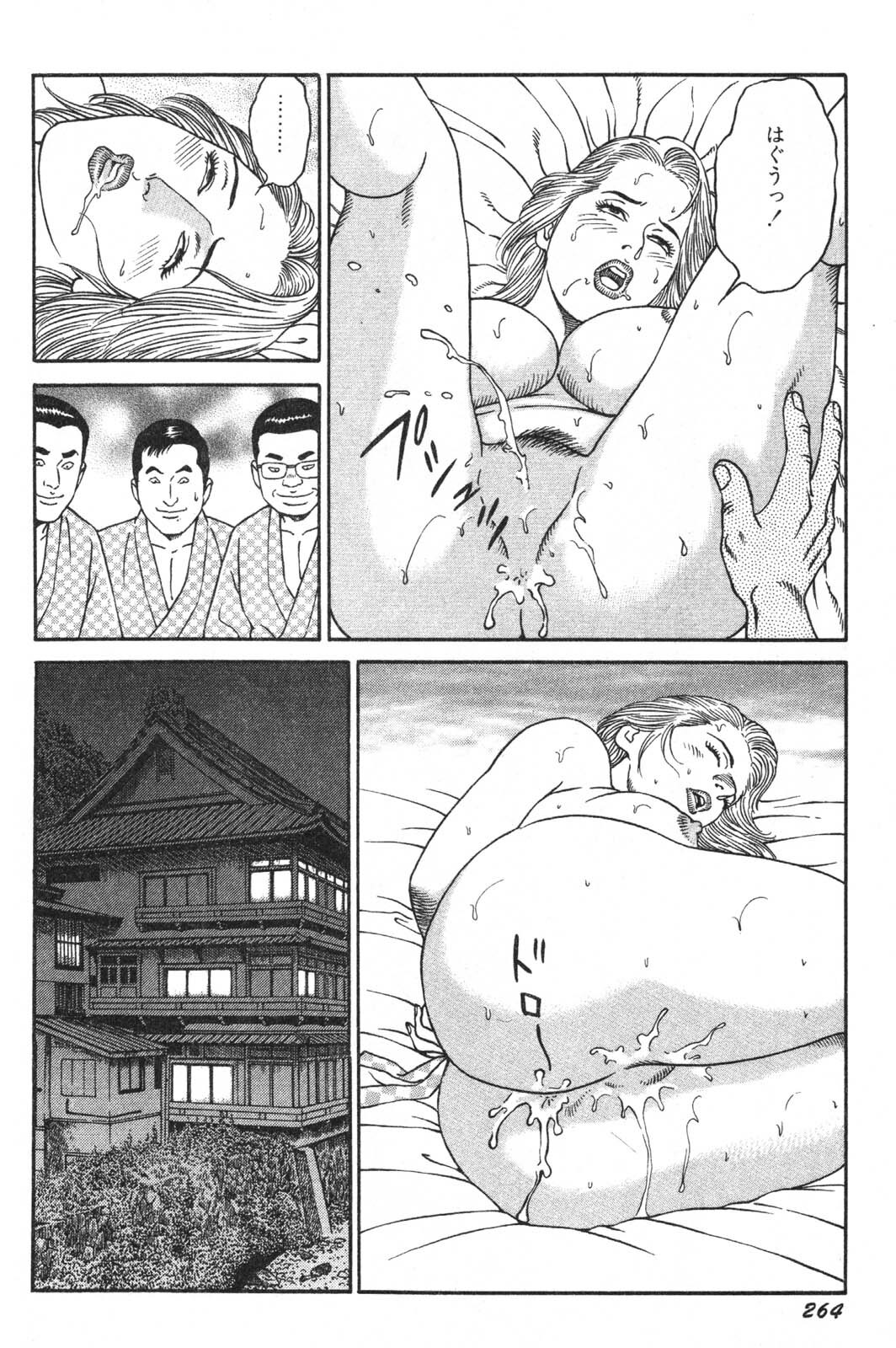 [Kageyama Rou] Wakazuma Honto ni Suki na no page 266 full