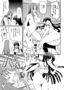 [Kuro Neko Bone (Koenji Rei)] Mio Bloomer (K-ON!) - page 27