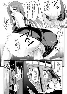 [Kuro Neko Bone (Koenji Rei)] Mio Bloomer (K-ON!) - page 29