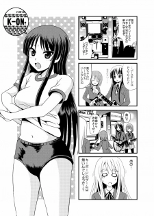 [Kuro Neko Bone (Koenji Rei)] Mio Bloomer (K-ON!) - page 33