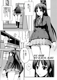 [Kuro Neko Bone (Koenji Rei)] Mio Bloomer (K-ON!) - page 3