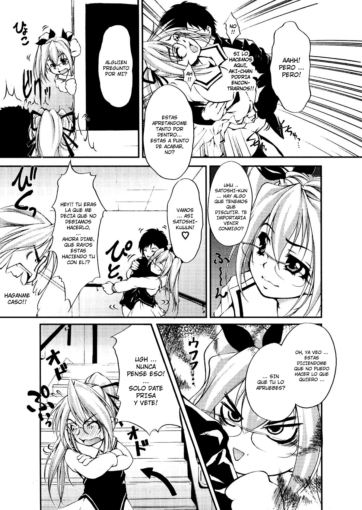 [Kaoru Hodumi] Mi Doble!? [Spanish][MHnF] page 5 full
