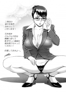 [Kaoru Hodumi] Mi Doble!? [Spanish][MHnF] - page 23