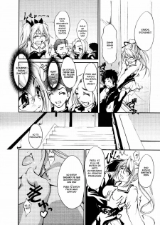 [Kaoru Hodumi] Mi Doble!? [Spanish][MHnF] - page 4