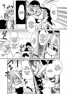 [Kaoru Hodumi] Mi Doble!? [Spanish][MHnF] - page 5