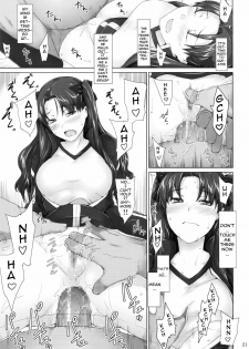 (C75) [MTSP (Jin)] Tohsaka-ke no Kakei Jijou 5 (Fate/stay night) [English] [Ayane] - page 20