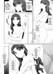 (C75) [MTSP (Jin)] Tohsaka-ke no Kakei Jijou 5 (Fate/stay night) [English] [Ayane] - page 23