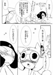 ~Love~ - page 13