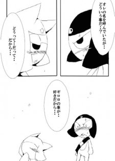 ~Love~ - page 2