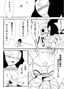 ~Love~ - page 3
