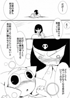 ~Love~ - page 4