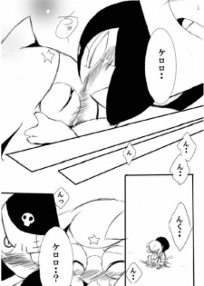 ~Love~ - page 6