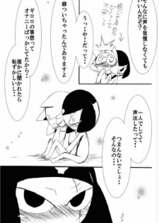 ~Love~ - page 7