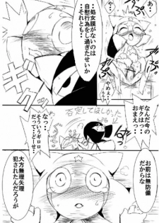 ~Love~ - page 9