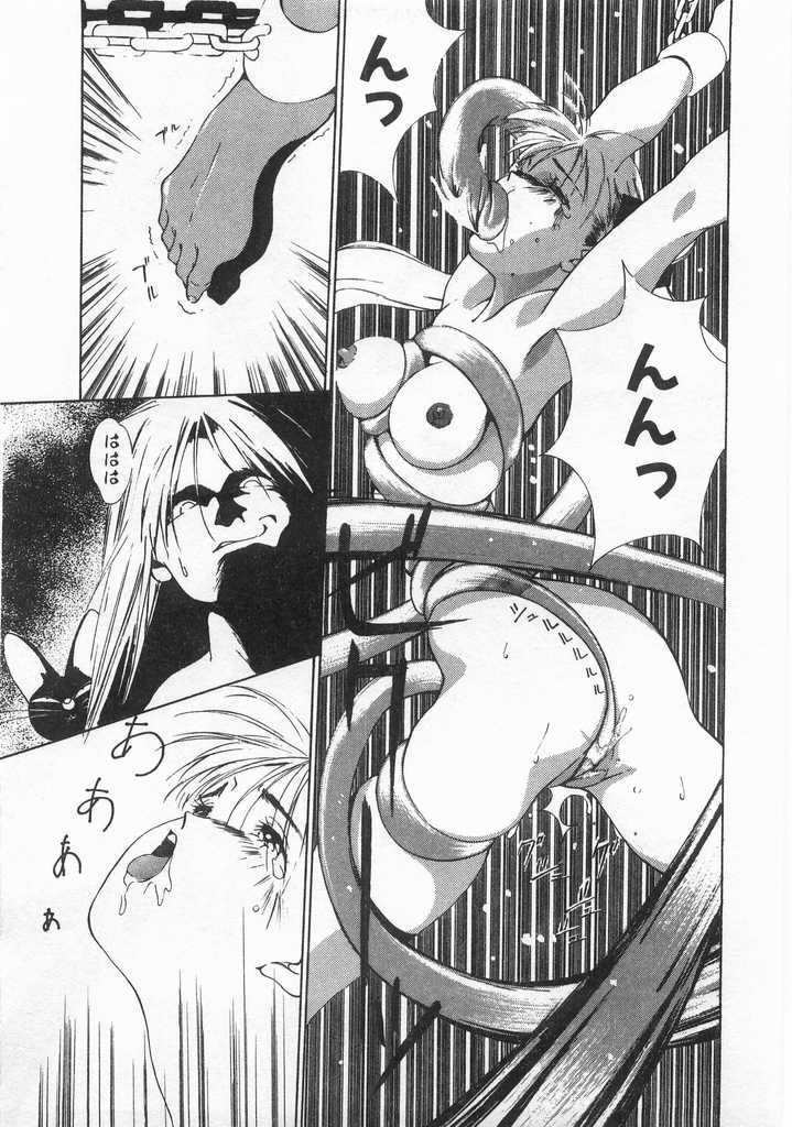 [Himuro Serika] Mahou no Sailor Fuku Shoujo Ikuko-chan page 114 full