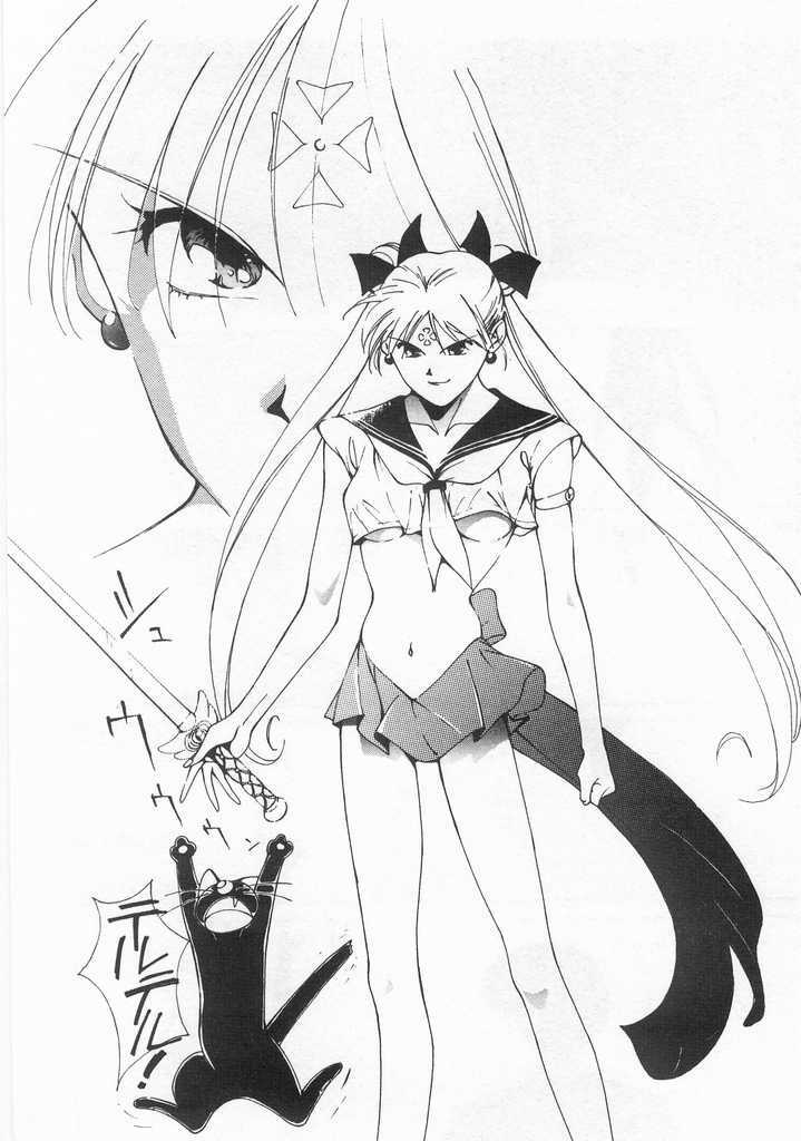 [Himuro Serika] Mahou no Sailor Fuku Shoujo Ikuko-chan page 117 full