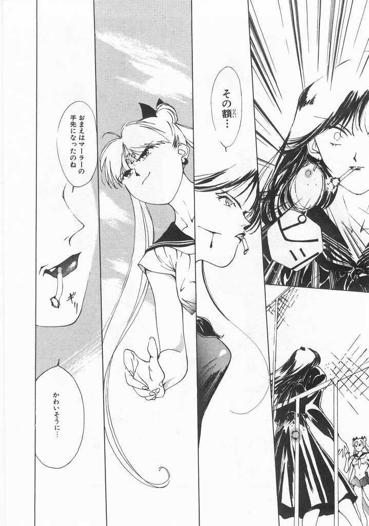 [Himuro Serika] Mahou no Sailor Fuku Shoujo Ikuko-chan page 127 full