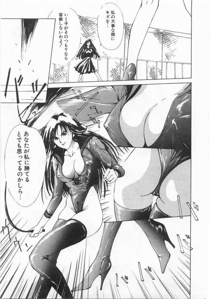 [Himuro Serika] Mahou no Sailor Fuku Shoujo Ikuko-chan page 128 full