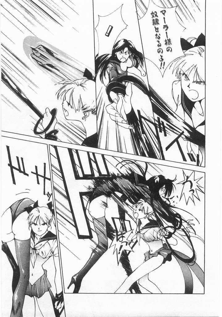 [Himuro Serika] Mahou no Sailor Fuku Shoujo Ikuko-chan page 130 full