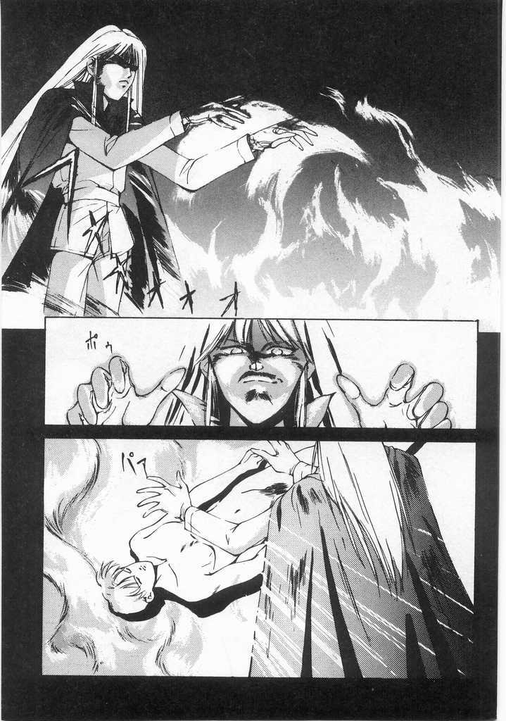[Himuro Serika] Mahou no Sailor Fuku Shoujo Ikuko-chan page 164 full