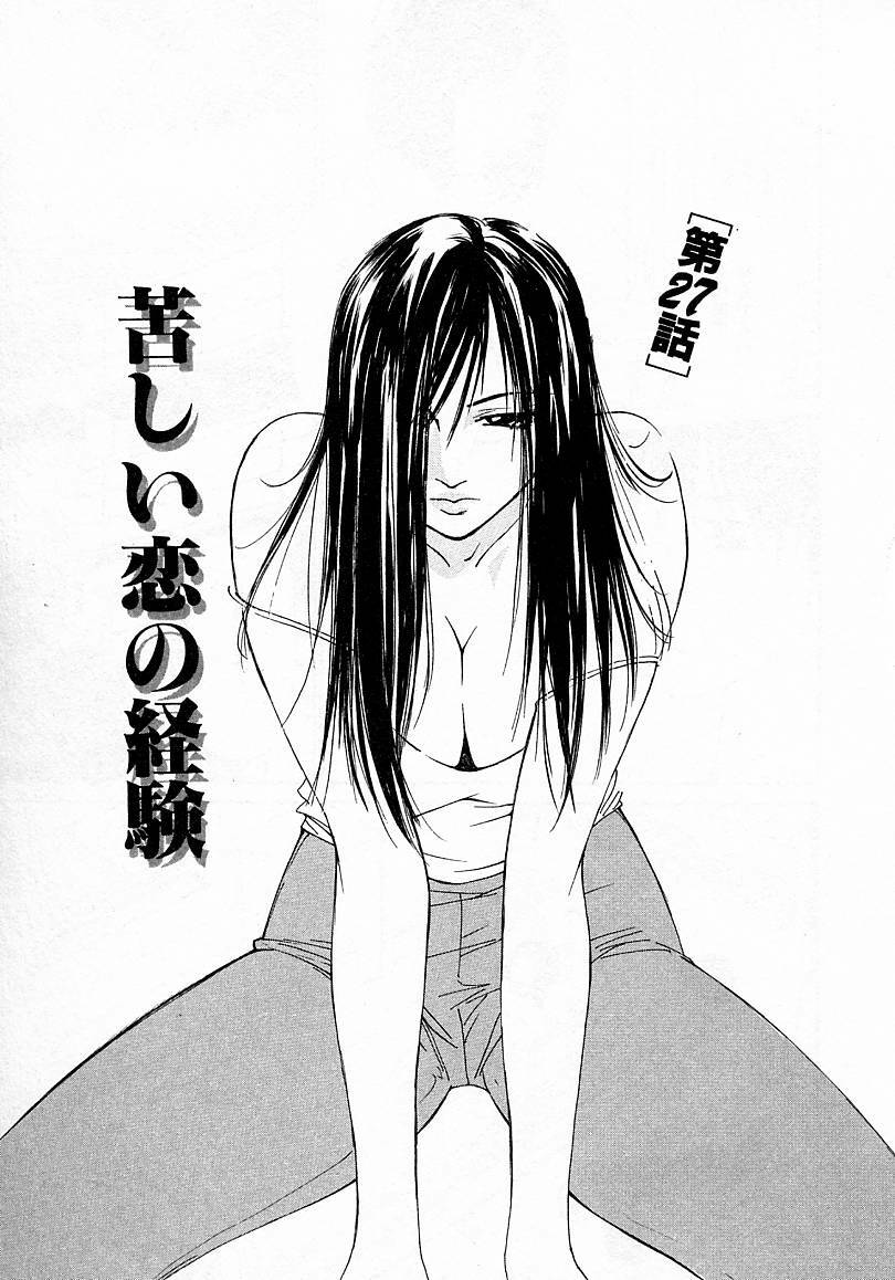 [Himuro Serika] Mizu no Yuuwaku 4 page 153 full