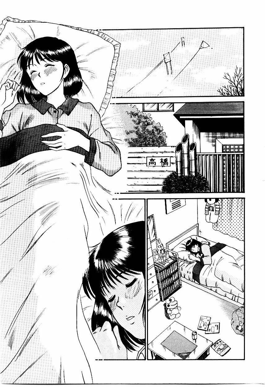 [Sano Takayoshi] Koisuru Energy page 114 full