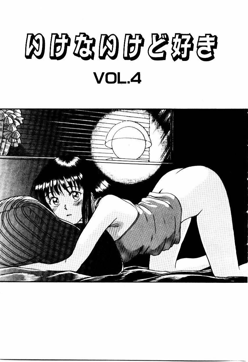 [Sano Takayoshi] Koisuru Energy page 60 full