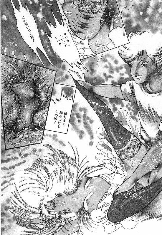 [Dirty Matsumoto] Onna Kyoshi Shiroi Hada page 112 full