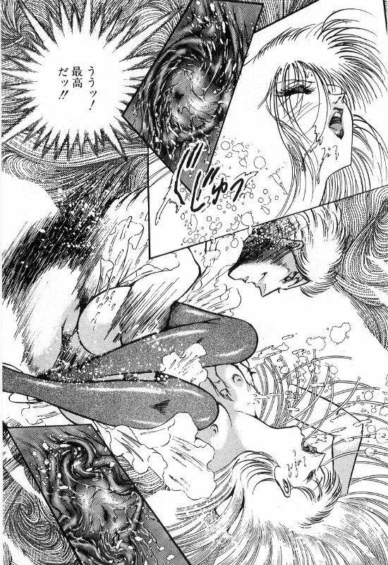[Dirty Matsumoto] Onna Kyoshi Shiroi Hada page 114 full