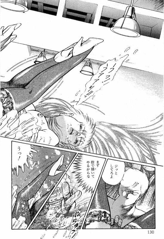 [Dirty Matsumoto] Onna Kyoshi Shiroi Hada page 134 full