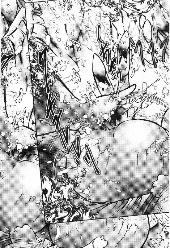 [Dirty Matsumoto] Onna Kyoshi Shiroi Hada page 137 full