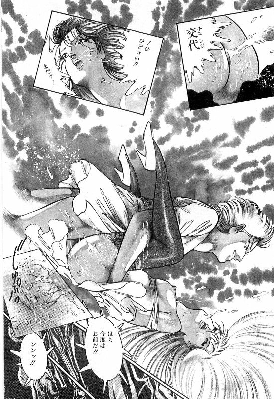 [Dirty Matsumoto] Onna Kyoshi Shiroi Hada page 146 full