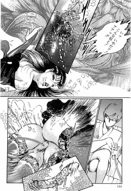 [Dirty Matsumoto] Onna Kyoshi Shiroi Hada page 148 full